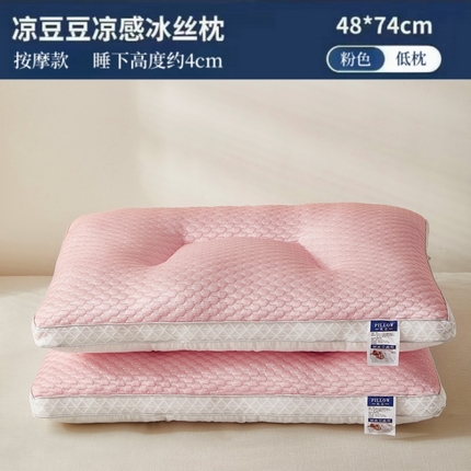 91家纺网 家纺一手货源 找家纺 （总）宇诺家纺 2024新款冰豆豆枕芯针织棉按摩枕头夏季3D护颈椎枕头家用凉感助睡眠