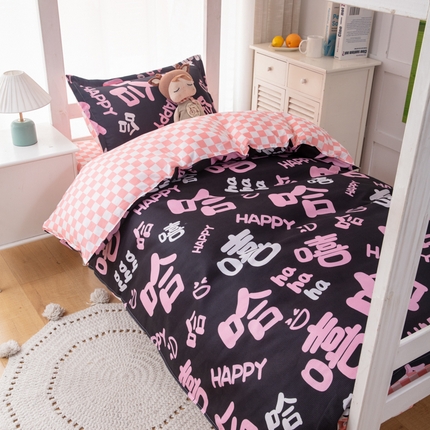 91家纺网 家纺一手货源 找家纺 乐居坊 2024新款亲肤棉美棉芦荟棉四件套学生宿舍床（5月） 嘻哈