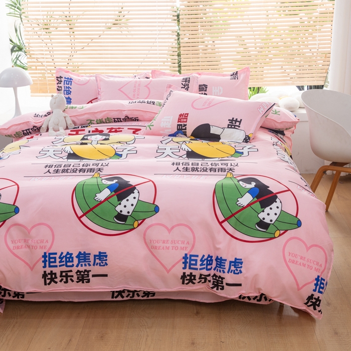 91家纺网 家纺一手货源 找家纺 乐居坊 2024新款亲肤棉美棉芦荟棉四件套新花型（5月） 天之蕉子