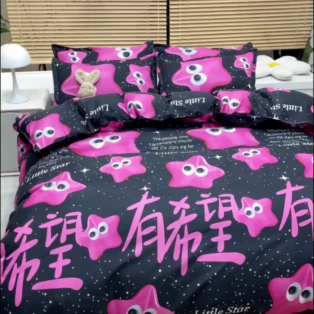 91家纺网 家纺一手货源 找家纺 乐居坊 2024新款亲肤棉美棉芦荟棉四件套新花型（5月） 有爱