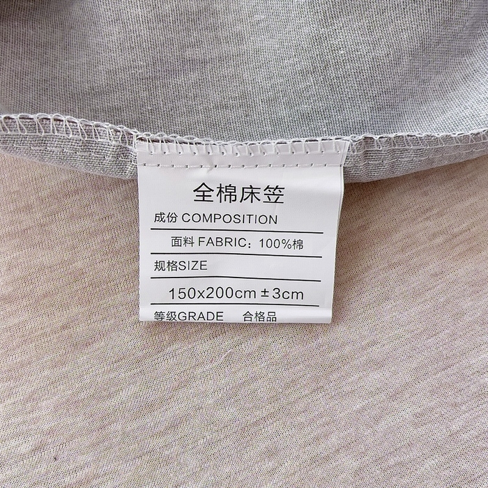 91家纺网 家纺一手货源 找家纺 优品阁 2024新款全棉磨毛四件套单品系列-单床笠 欧尼熊