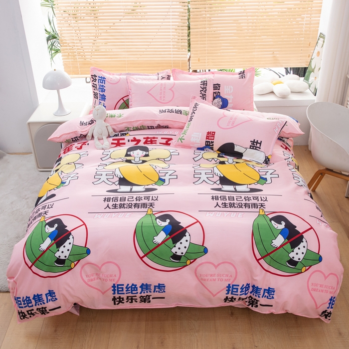 91家纺网 家纺一手货源 找家纺 乐居坊 2024新款亲肤棉美棉芦荟棉四件套新花型（5月） 天之蕉子