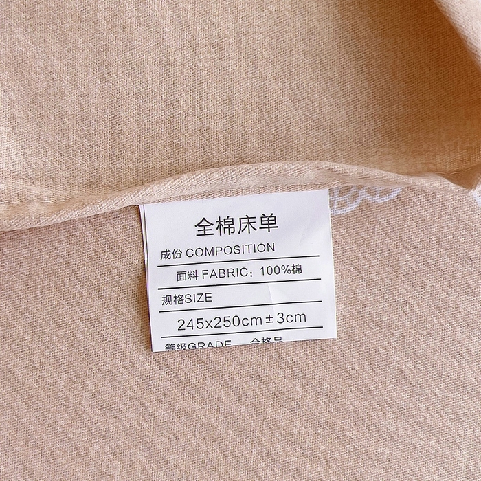 91家纺网 家纺一手货源 找家纺 优品阁 2024新款全棉磨毛四件套单品系列-单被套 蕾丝花边