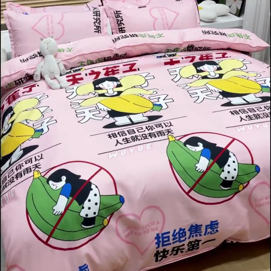 91家纺网 家纺一手货源 找家纺 乐居坊 2024新款亲肤棉美棉芦荟棉四件套新花型（5月） 天之蕉子