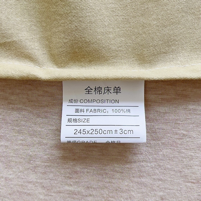 91家纺网 家纺一手货源 找家纺 优品阁 2024新款亲肤舒适全棉磨毛单床单 一心一意