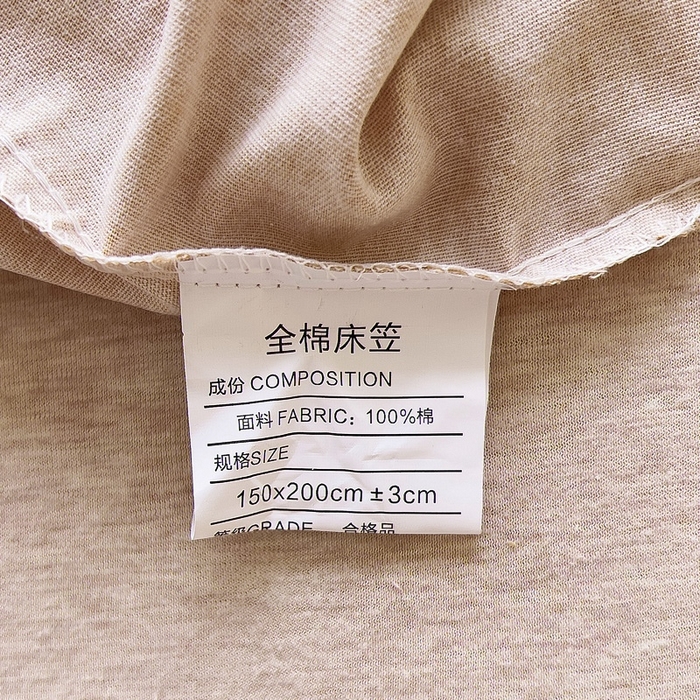 91家纺网 家纺一手货源 找家纺 优品阁 2024新款全棉磨毛四件套单品系列-单床笠 清风恋影