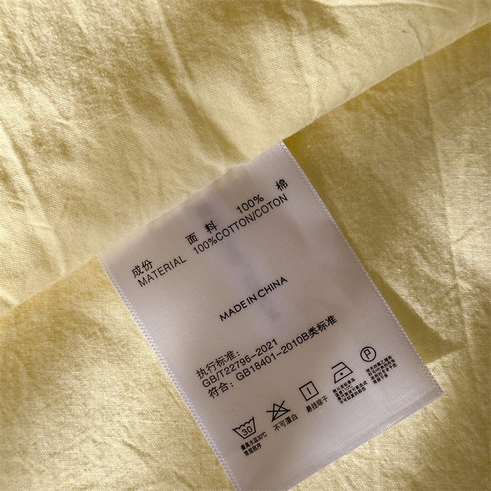 91家纺网 家纺一手货源 找家纺 洋铭区（原狠狠爱） 2024新款毛巾绣水洗棉夏被四件套 兔兔宝贝