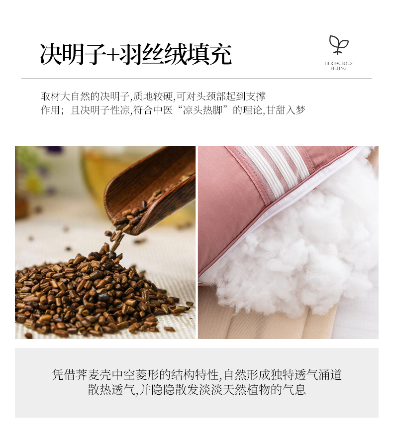91家纺网 家纺一手货源 找家纺 梦叶草 2024新款全棉锦绣决明子磁石护颈枕磁疗枕芯 锦绣决明子横条-粉色