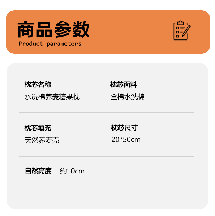 91家纺网 家纺一手货源 找家纺 （总）乐可 2024新款水洗棉荞麦糖果枕 枕头枕芯