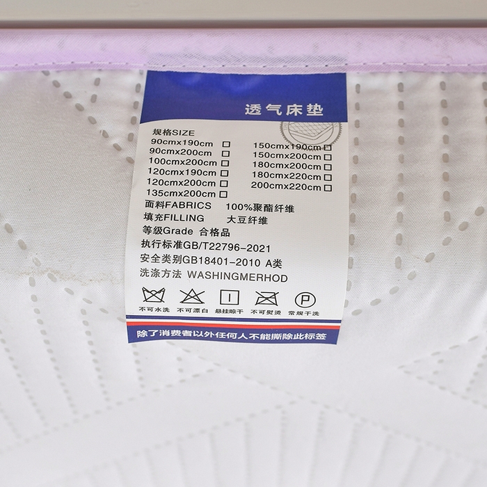 91家纺网 家纺一手货源 找家纺 （总）瑶瑶家居床垫 2024新款水洗棉学生床垫