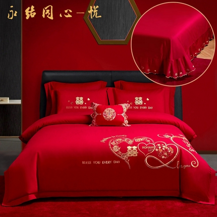 91家纺网 家纺一手货源 找家纺 晶缦家纺 2024新款亲肤舒适棉刺绣花婚庆四件套系列 永结同心-悦-绣花花边床单款