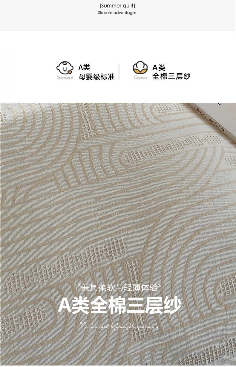 91家纺网 家纺一手货源 找家纺 （总）春皖家纺 2024新款A类全棉三层纱四件套-瑞拉