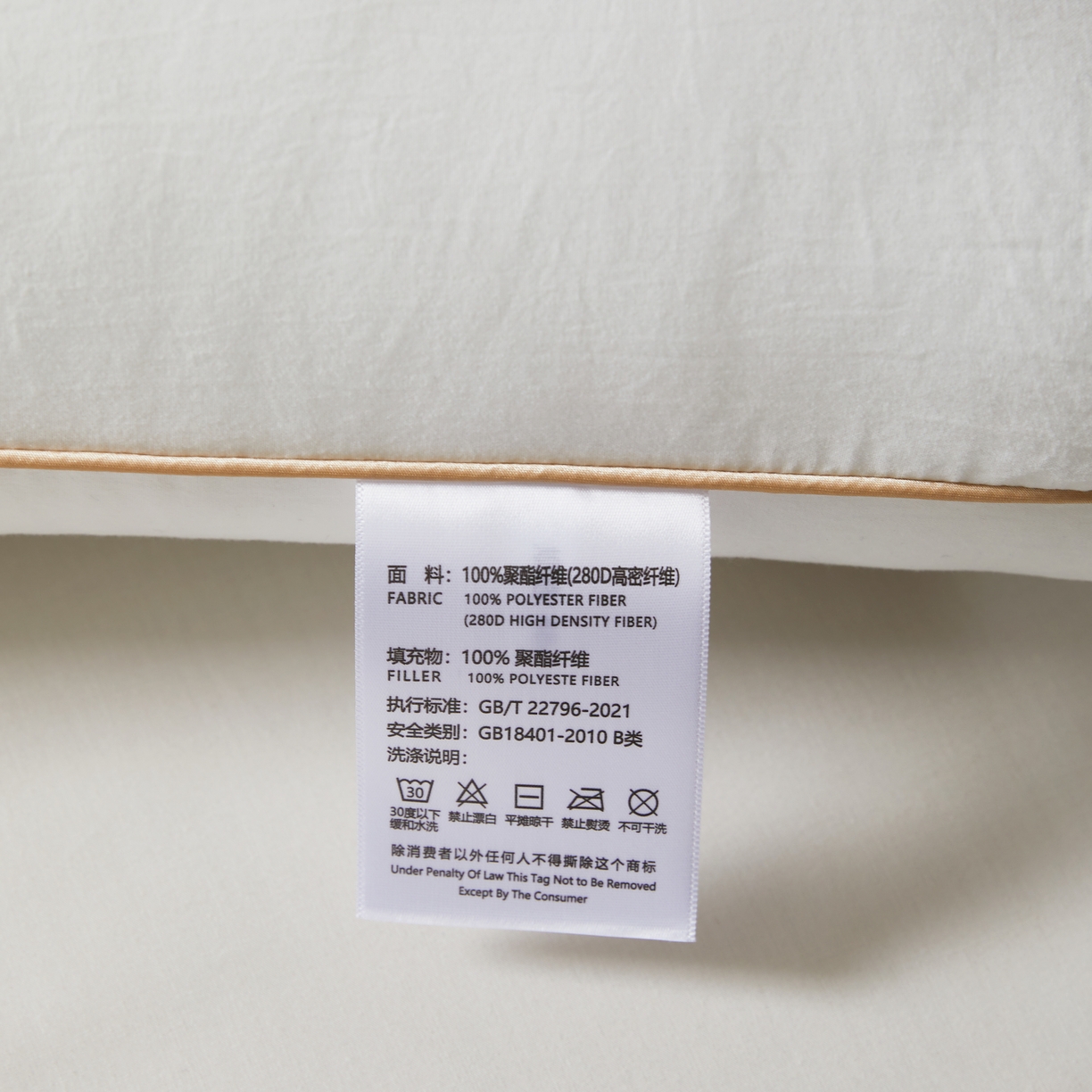 91家纺网 家纺一手货源 找家纺 星芯合家纺 2024新款水洗磨毛舒适弹弹枕 舒适弹弹枕48*74-高