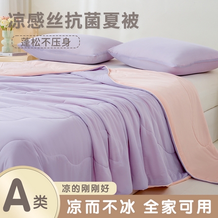 91家纺网 家纺一手货源 找家纺 （总）好梦来家纺（原锦茂家纺） 2025新款A类凉感丝夏凉被冰淇淋夏被凉感丝夏被大豆空调被西瓜被