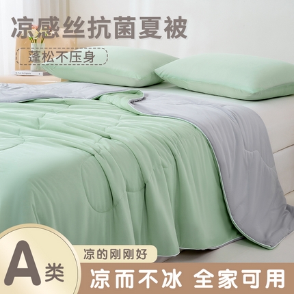 91家纺网 家纺一手货源 找家纺 （总）好梦来家纺（原锦茂家纺） 2025新款A类凉感丝夏凉被冰淇淋夏被凉感丝夏被大豆空调被西瓜被