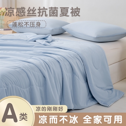 91家纺网 家纺一手货源 找家纺 （总）好梦来家纺（原锦茂家纺） 2025新款A类凉感丝夏凉被冰淇淋夏被凉感丝夏被大豆空调被西瓜被