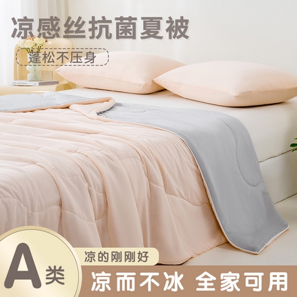 91家纺网 家纺一手货源 找家纺 （总）好梦来家纺（原锦茂家纺） 2025新款A类凉感丝夏凉被冰淇淋夏被凉感丝夏被大豆空调被西瓜被