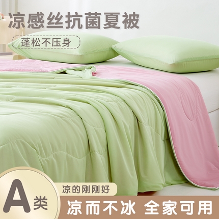 91家纺网 家纺一手货源 找家纺 （总）好梦来家纺（原锦茂家纺） 2025新款A类凉感丝夏凉被冰淇淋夏被凉感丝夏被大豆空调被西瓜被