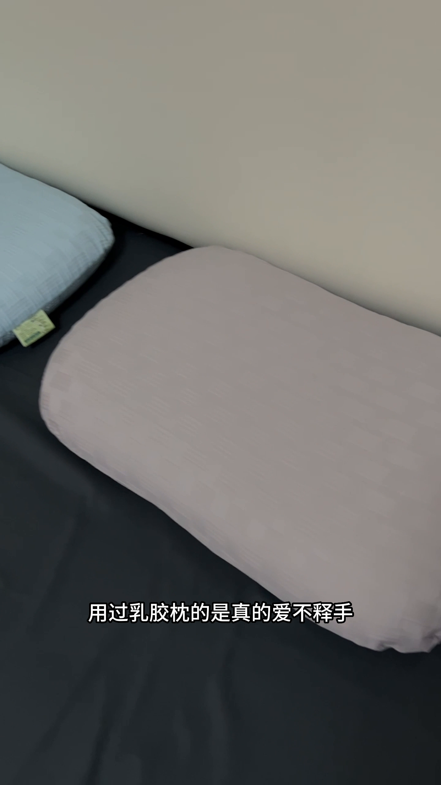 91家纺网 家纺一手货源 找家纺 鼎盛乳胶 2025新款华夫格乳胶蛋糕枕60*38*11 薄荷绿