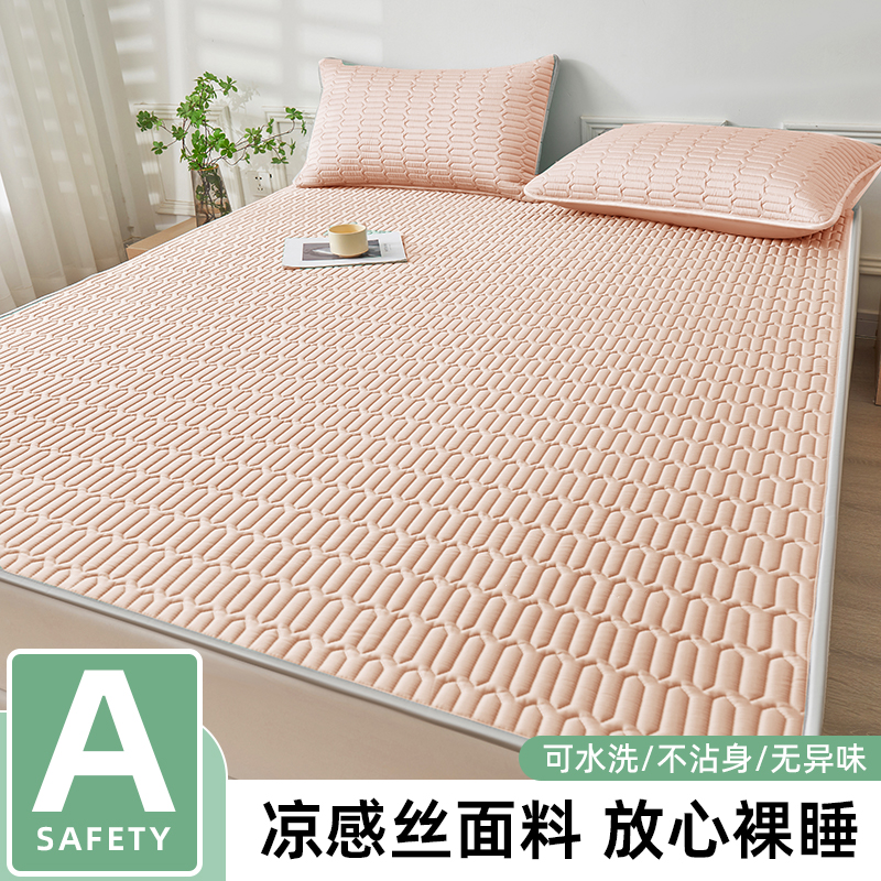 91家纺网 家纺一手货源 找家纺 （总）纺孚床垫 2024新款纯色凉感丝乳胶凉席三件套