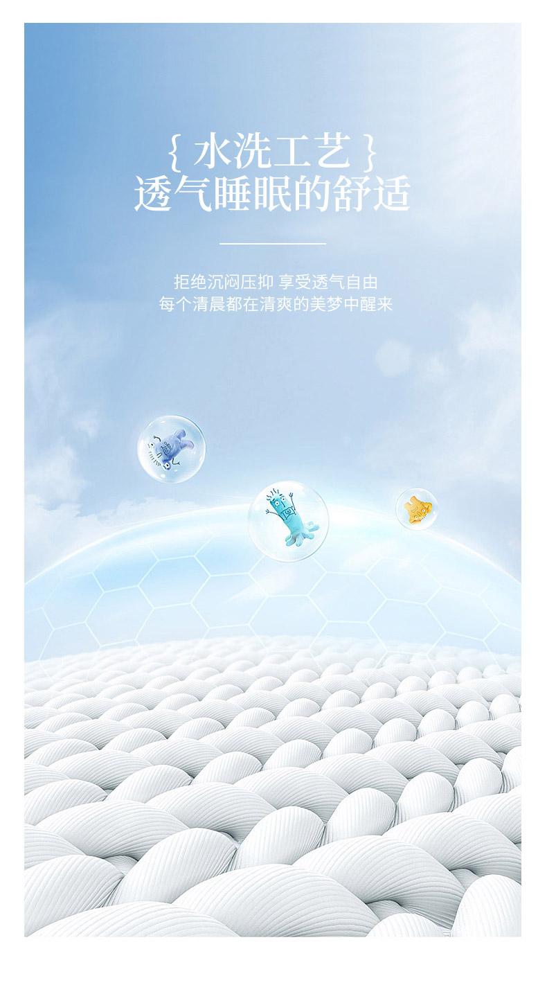 91家纺网 家纺一手货源 找家纺 火麒麟家纺 2024新款亲肤水洗棉刺绣轻奢款四件套-彩虹系列 彩虹-奶白-浅灰