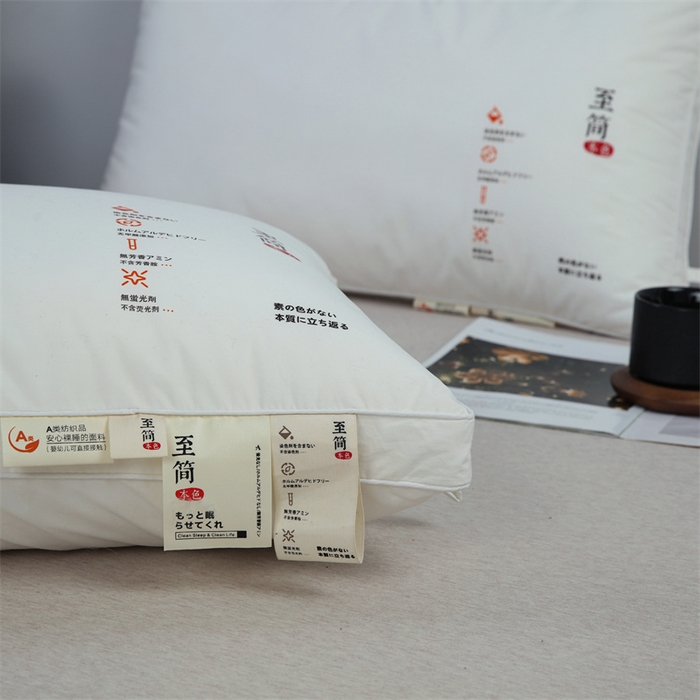 91家纺网 家纺一手货源 找家纺 （总）蔻眠 2024新款至简全棉喷气防羽布洒店枕芯枕头