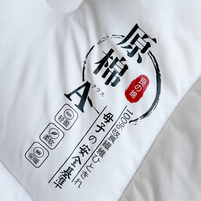 91家纺网 家纺一手货源 找家纺 招财狼家纺  2024新款水洗磨毛学生大豆被夏被春秋被多被芯被子 原棉 白色