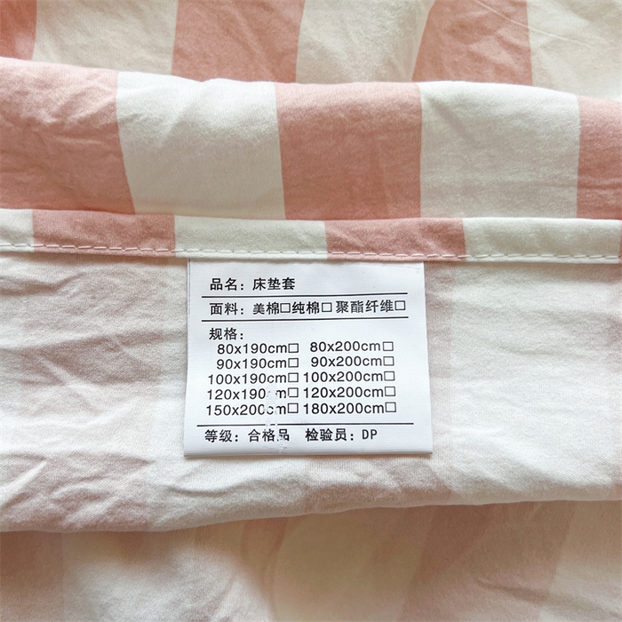 91家纺网 家纺一手货源 找家纺 多品 2024新款水洗棉皱皱纱学生宿舍单床单 蜜桃粉