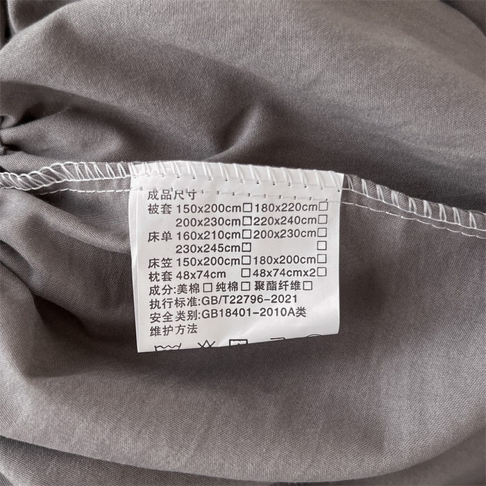 91家纺网 家纺一手货源 找家纺 多品 2024新款水洗棉皱皱纱学生宿舍单床单 浅灰