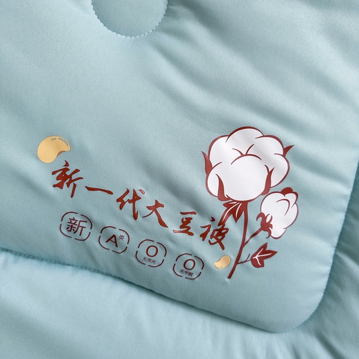 91家纺网 家纺一手货源 找家纺 羽涵家纺 2024新款10A抗菌10A抗菌水洗磨毛学生大豆被夏被春秋被冬被芯被子 棉麻大豆被 水兰