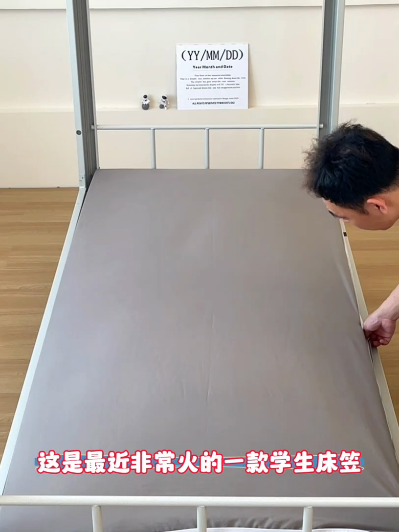 91家纺网 家纺一手货源 找家纺 多品 2024新款水洗棉皱皱纱学生宿舍床垫套床褥套 浅灰