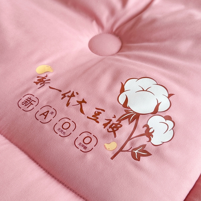 91家纺网 家纺一手货源 找家纺 招财狼家纺  2024新款水洗磨毛学生大豆被夏被春秋被多被芯被子 大豆被 粉色