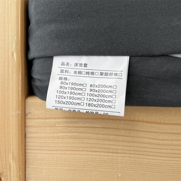 91家纺网 家纺一手货源 找家纺 多品 2024新款水洗棉皱皱纱学生宿舍床垫套床褥套 深灰