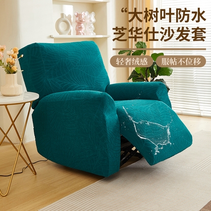 91家纺网 家纺一手货源 找家纺 逐日沙发套 2024新款防水提花大树叶-芝华仕沙发套 大树叶  芝华仕 翠绿