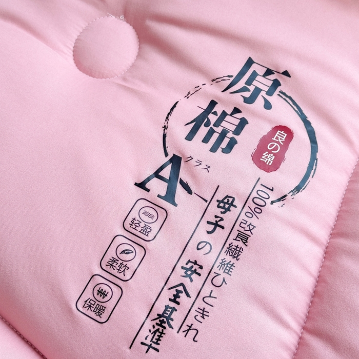 91家纺网 家纺一手货源 找家纺 招财狼家纺  2024新款水洗磨毛学生大豆被夏被春秋被多被芯被子 原棉 粉色