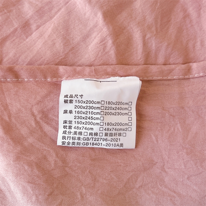 91家纺网 家纺一手货源 找家纺 多品 2024新款水洗棉皱皱纱学生宿舍单床单 栗子粉