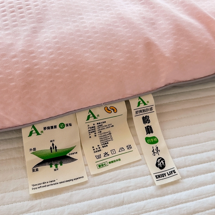 91家纺网 家纺一手货源 找家纺 招财狼家纺  2024新款水洗磨毛学生大豆被夏被春秋被多被芯被子 无染 粉+灰