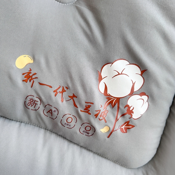 91家纺网 家纺一手货源 找家纺 招财狼家纺  2024新款水洗磨毛学生大豆被夏被春秋被多被芯被子 大豆被 灰色