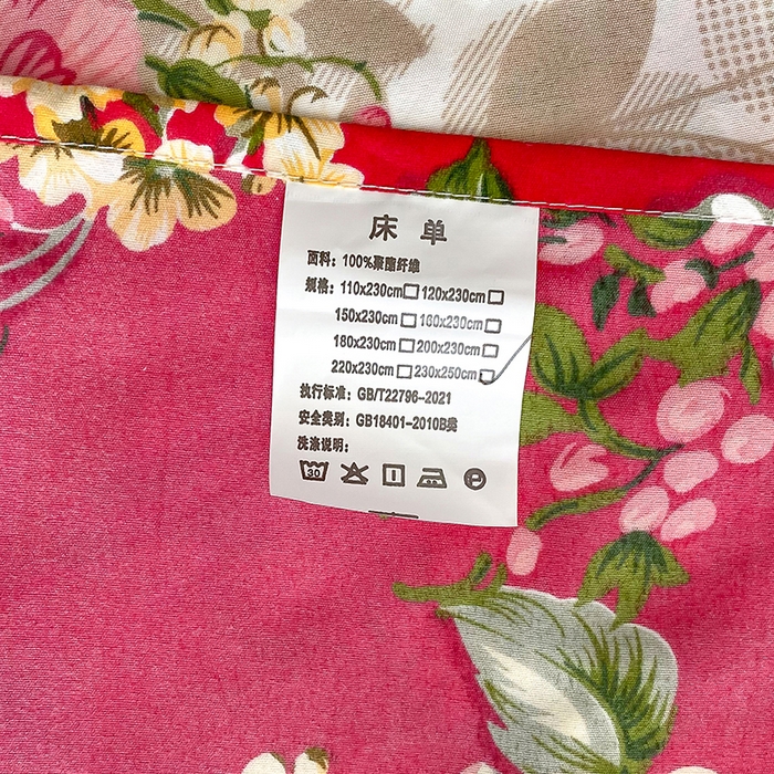 91家纺网 家纺一手货源 找家纺 梵巢家纺 2025新款加厚芦荟棉床单磨毛化纤床单花初梦