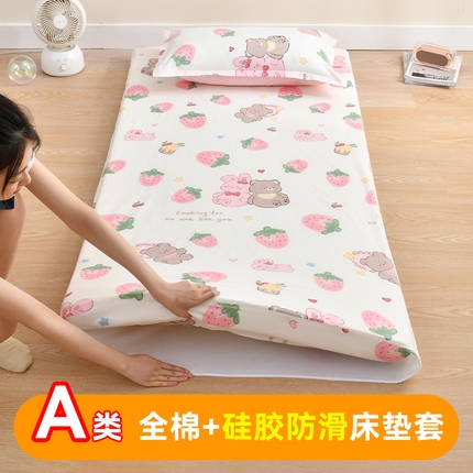 （总）美真宝贝 2024大学生床垫套全棉床垫套宝宝绒床垫套宿舍床垫套纯棉床垫套子