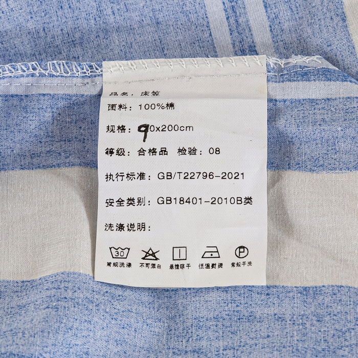 91家纺网 家纺一手货源 找家纺 锦润家纺 2024新款13372床笠床垫套全棉印花三件套莫克-蓝
