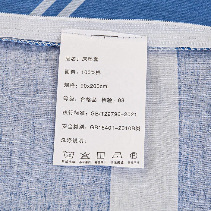 91家纺网 家纺一手货源 找家纺 锦润家纺 2024新款13372床笠床垫套全棉印花三件套莫克-蓝