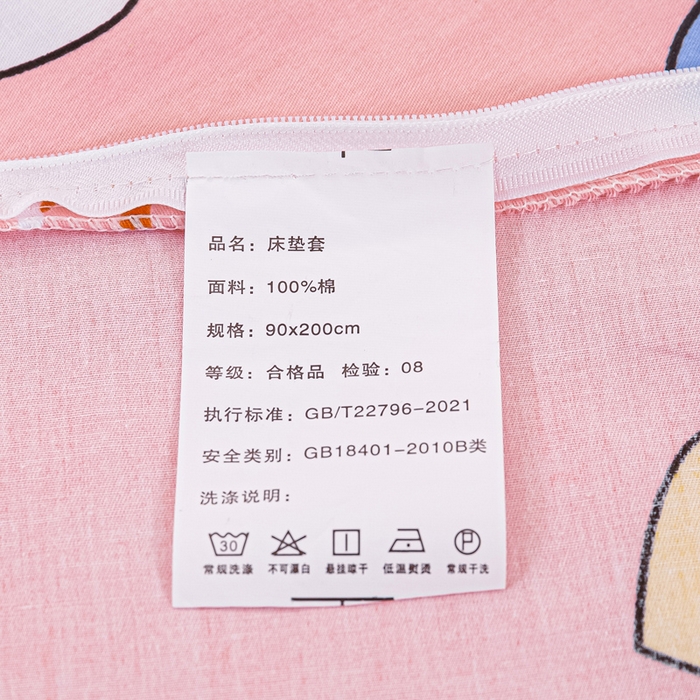 91家纺网 家纺一手货源 找家纺 锦润家纺 2024新款13372床笠床垫套全棉印花三件套怦然心动-粉