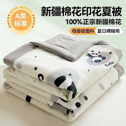 91家纺网 家纺一手货源 找家纺 美梦里 2024新款A类水洗棉棉花夏被 小熊猫