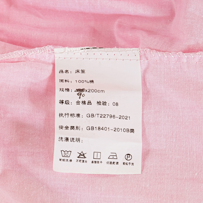 91家纺网 家纺一手货源 找家纺 锦润家纺 2024新款13372床笠床垫套全棉印花三件套玲珑花镜-粉