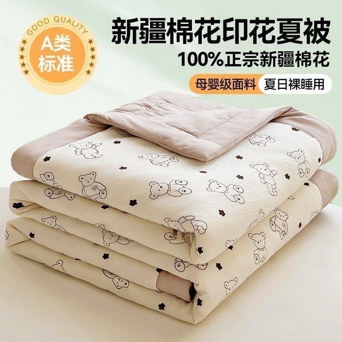 91家纺网 家纺一手货源 找家纺 美梦里 2024新款A类水洗棉棉花夏被夏凉被空调被子 小熊星愿