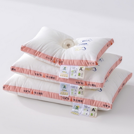 91家纺网 家纺一手货源 找家纺 （总）梦叶草 2024新款全棉有氧睡眠枕芯儿童学生枕头成人护颈枕芯