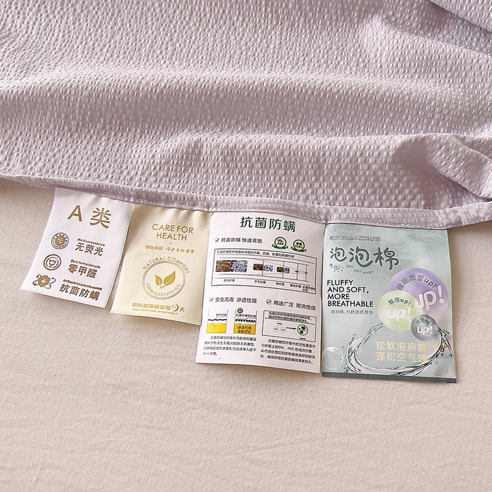 91家纺网 家纺一手货源 找家纺 氧家 2024新款水洗棉华夫格泡泡纱四件套 幽香灰