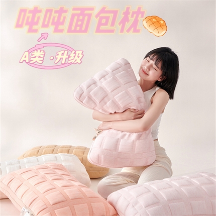 （总）贵夫人 2024新款A类奶呼超柔针织吨吨面包枕枕头枕芯