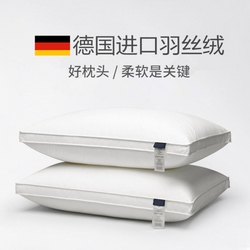 91家纺网 找家纺 四件套 安力森/诚臻酒店用品 酒店四件套贡缎四件套地巾毛巾浴巾浴袍酒店被芯 酒店枕芯枕头